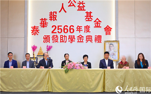 圖為“泰華報(bào)人公益基金會(huì)”副主席林宏致歡迎辭。人民網(wǎng)記者 白元琪攝
