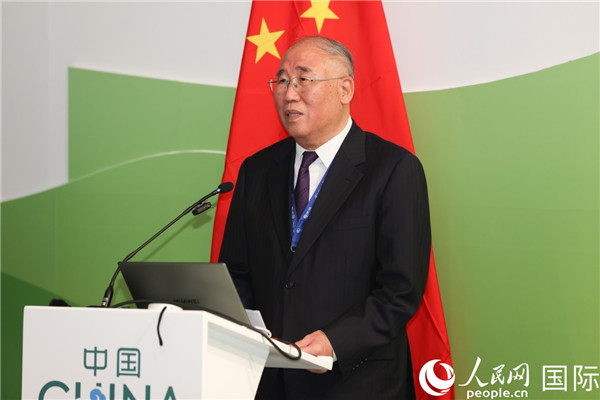 中國氣候變化事務(wù)特使解振華致辭。人民網(wǎng)記者任皓宇攝