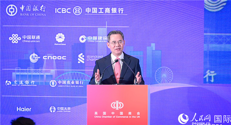 中國駐英國大使鄭澤光致辭。人民網(wǎng) 郭錦標攝