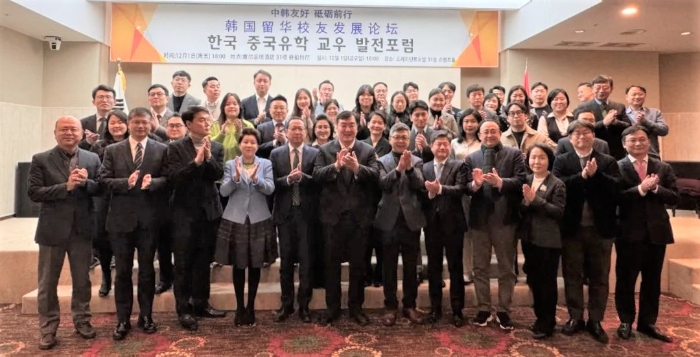 韓國留華校友總會1日在首爾舉辦“韓國留華校友發(fā)展論壇”。中國駐韓國大使館供圖