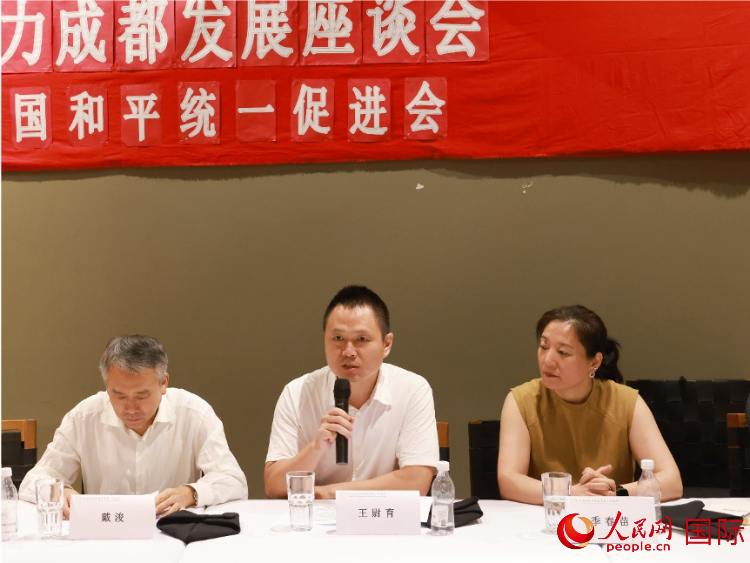 中國駐里約總領(lǐng)館副總領(lǐng)事王尉育（中）在座談會中致辭。人民網(wǎng)記者 陳海琪攝