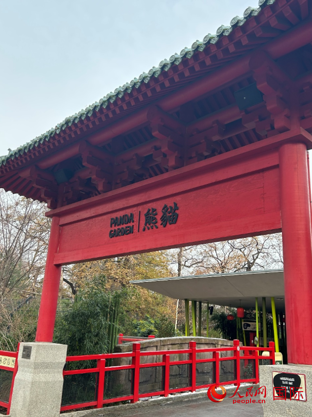 柏林動(dòng)物園的熊貓館，占地約5500平方米。人民網(wǎng)記者 徐馨攝