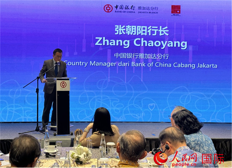 中國銀行雅加達分行行長張朝陽發(fā)表致辭。人民網記者 曹師韻攝