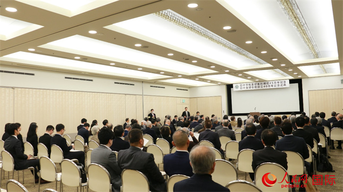 11日下午，紀(jì)念中日和平友好條約締結(jié)45周年暨日中友好會(huì)館成立40周年的慶祝活動(dòng)在東京舉辦。人民網(wǎng) 許可攝