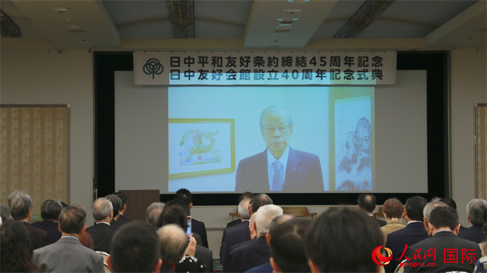 日本前首相福田康夫向活動(dòng)發(fā)來視頻賀詞。人民網(wǎng) 許可攝
