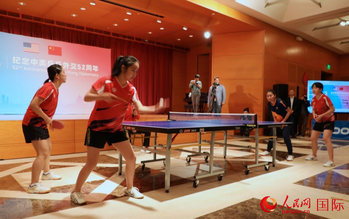 來自北京大學(xué)、美國弗吉尼亞大學(xué)的中美青年乒乓球運動員進行表演賽。人民網(wǎng)記者 李志偉攝