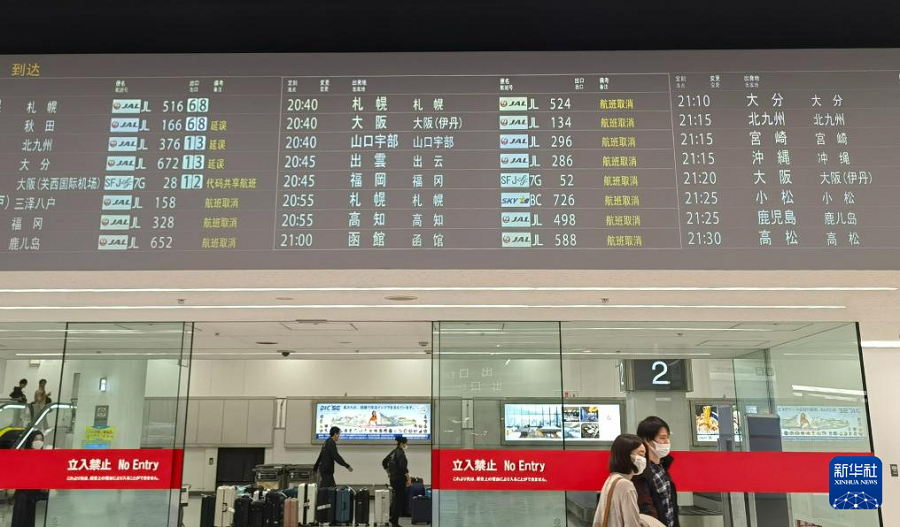 1月2日，在日本東京羽田機(jī)場(chǎng)，受兩機(jī)碰撞起火事故影響，日本國(guó)內(nèi)航班大范圍延誤或取消。新華社記者 胡曉格 攝