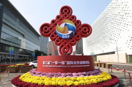這是2023年10月17日在北京國家會(huì)議中心附近拍攝的“一帶一路”國際合作高峰論壇景觀布置。新華社記者 陳斌 攝