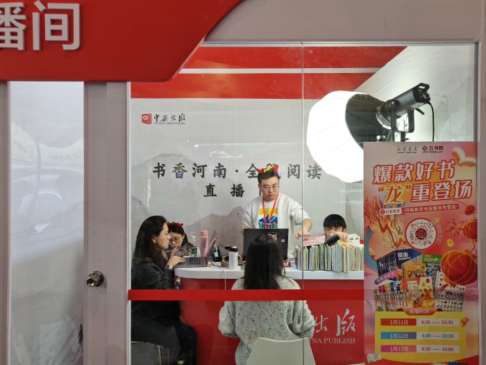 主播正在介紹圖書。上官云 攝