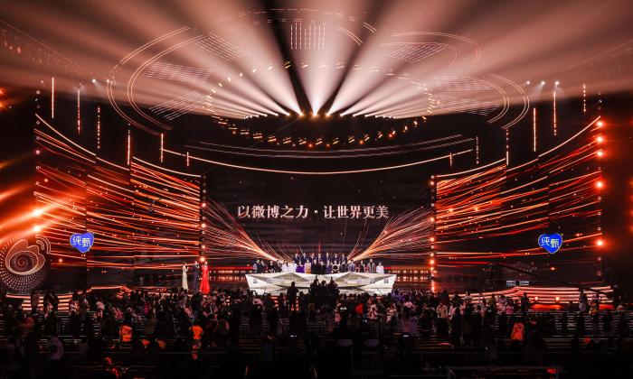 2023微博之夜現(xiàn)場(chǎng)。 供圖