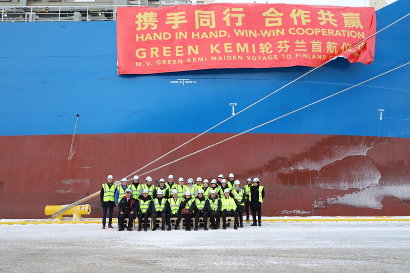 1月15日，在凱米港口拍攝的中遠海運“Green Kemi”輪。記者 陳靜 攝