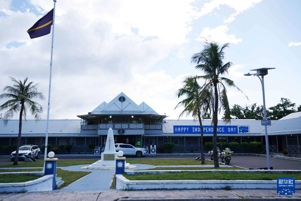 這是1月24日拍攝的瑙魯議會(huì)大樓。新華社記者 王申 攝