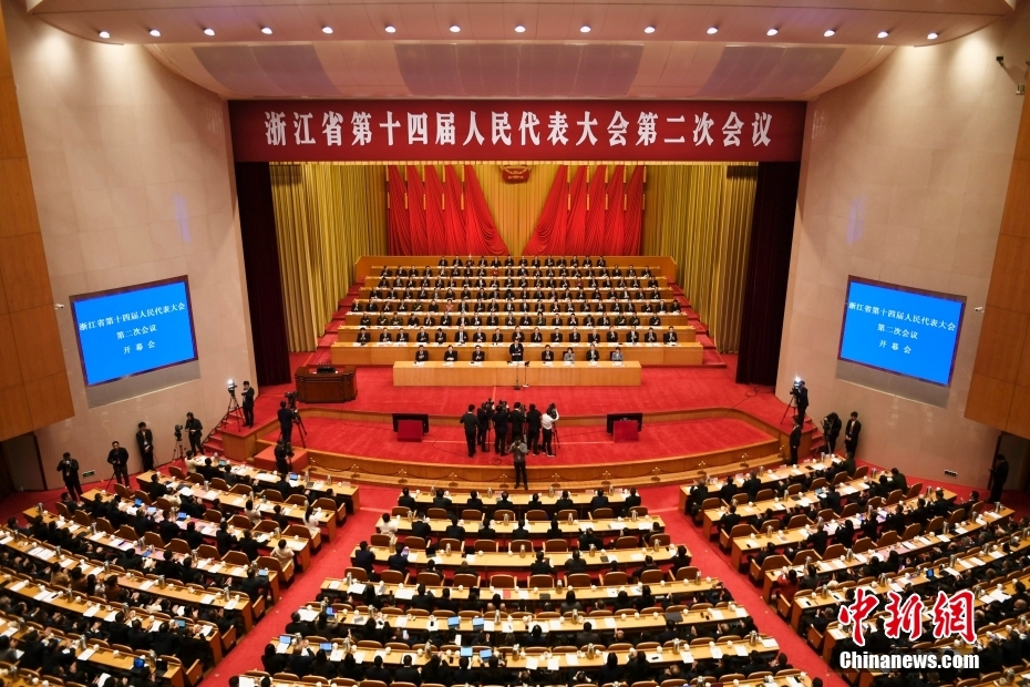 1月23日，浙江省第十四屆人民代表大會第二次會議在杭州開幕。