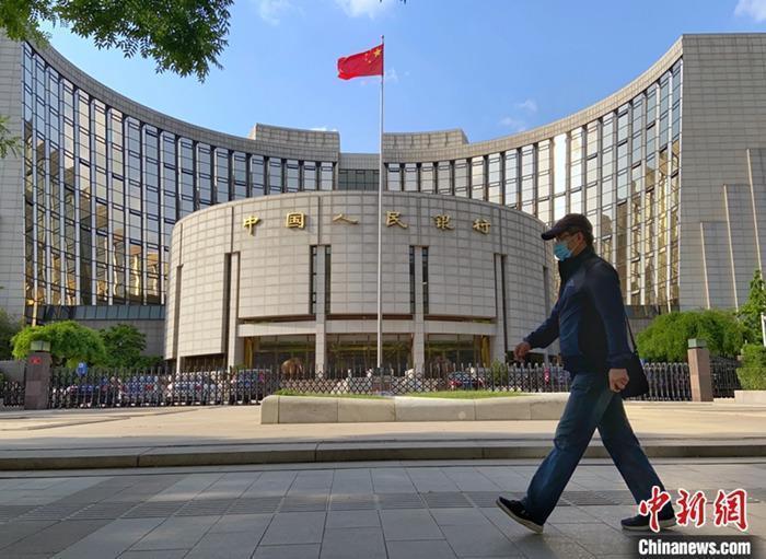 資料圖：中國人民銀行。<a target='_blank' href='/'><p  align=