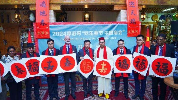 與會(huì)嘉賓合影。拉巴特中國(guó)文化中心供圖