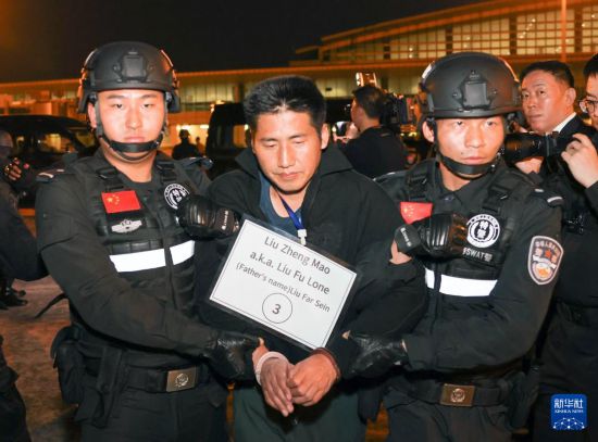 1月30日，在緬甸內(nèi)比都國際機場，緬甸警方依法向我公安機關(guān)移交緬北重大犯罪嫌疑人劉正茂。新華社記者 殷剛 攝