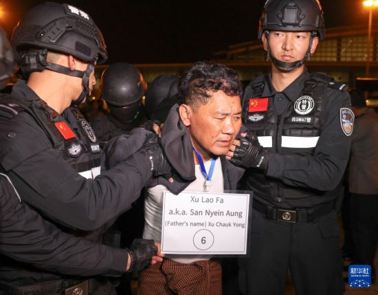 1月30日，在緬甸內(nèi)比都國際機場，緬甸警方依法向我公安機關(guān)移交緬北重大犯罪嫌疑人徐老發(fā)。新華社記者 殷剛 攝
