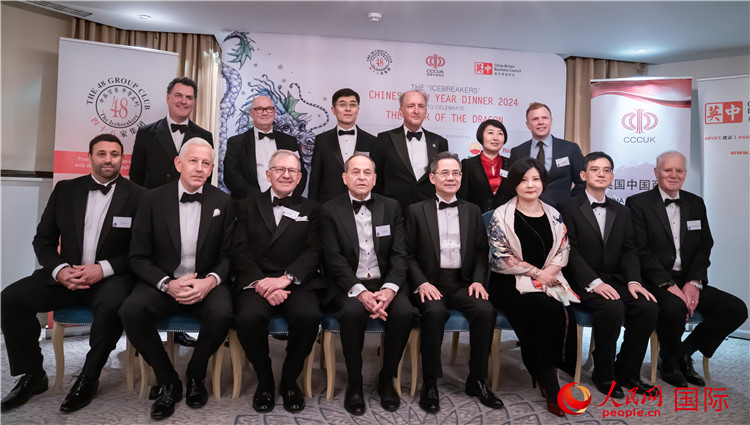 英國48集團(tuán)俱樂部“破冰者”2024新春慶?；顒映晒εe辦。人民網(wǎng) 郭錦標(biāo)攝