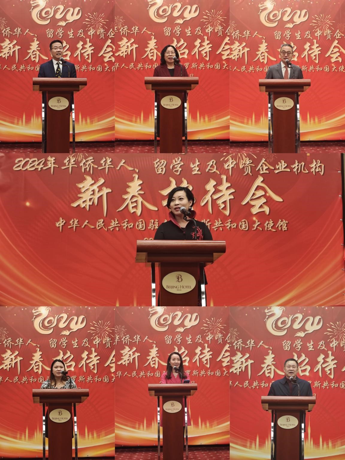 在白華僑華人、中資企業(yè)機(jī)構(gòu)、教師和留學(xué)生代表發(fā)言。駐白俄羅斯使館供圖