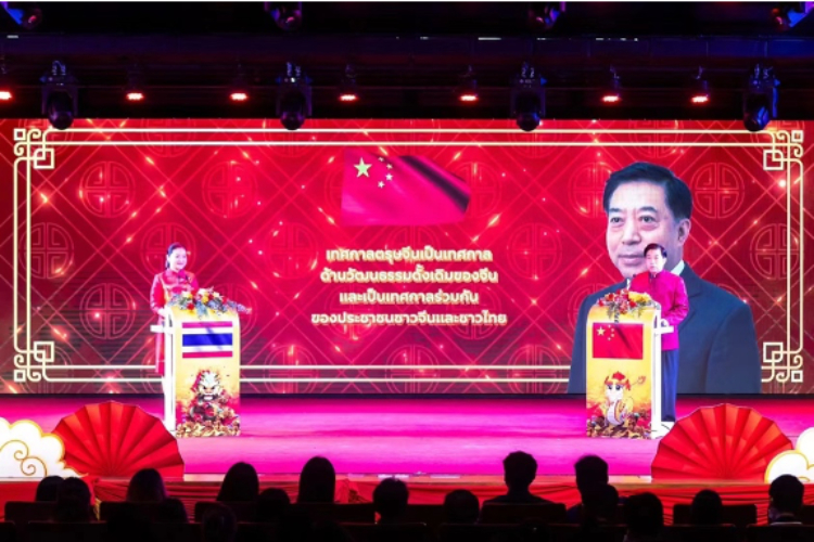 圖為2024“歡樂春節(jié)”中泰互致新春賀辭活動現(xiàn)場。 中國駐泰國大使館文化處供圖