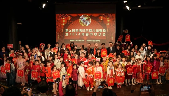 合影留念。中國駐瑞典大使館供圖。