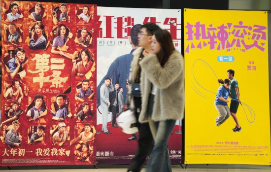 這是2月17日，在沈陽(yáng)一家影院，觀眾從海報(bào)前經(jīng)過。新華社記者李鋼攝