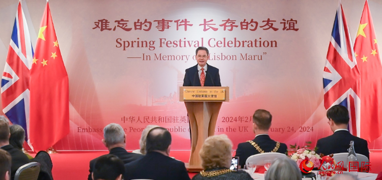 中國(guó)駐英國(guó)大使鄭澤光致辭。人民網(wǎng) 郭錦標(biāo)攝