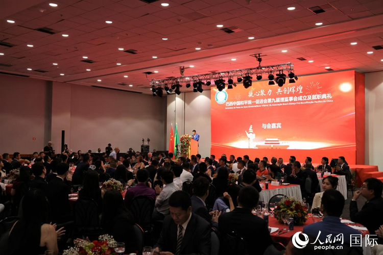 巴西和統(tǒng)會(huì)第九屆理監(jiān)事會(huì)就職典禮當(dāng)?shù)貢r(shí)間2月24日晚在里約熱內(nèi)盧舉行，圖為就職典禮現(xiàn)場(chǎng)。人民網(wǎng)記者 時(shí)元皓攝