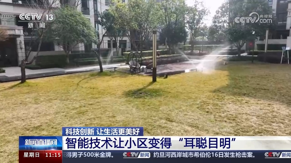 前沿技術(shù)催生新產(chǎn)業(yè)、新模式、新動能 科技創(chuàng)新滿足百姓美好生活新期待