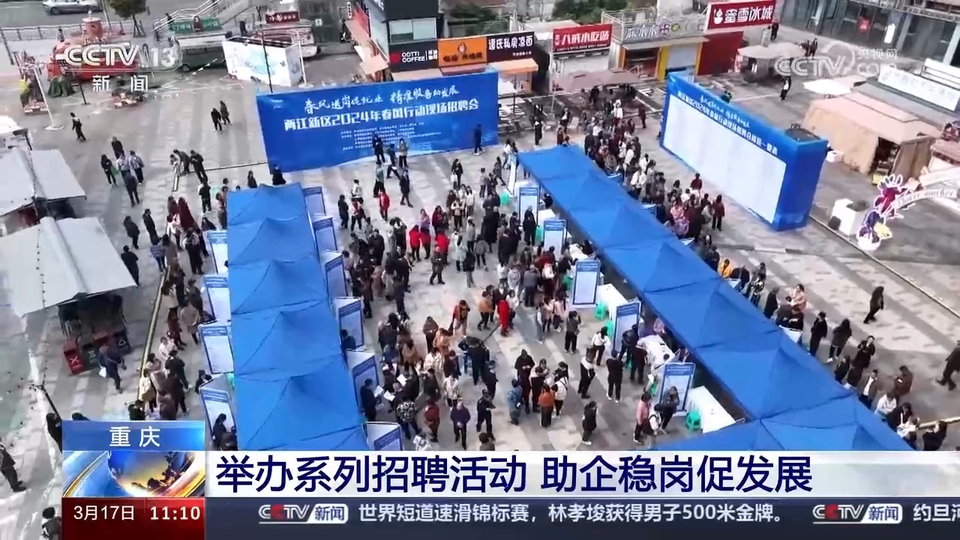 企業(yè)訂單漲 用工需求旺 系列招聘活動全力穩(wěn)就業(yè)、保用工、促發(fā)展