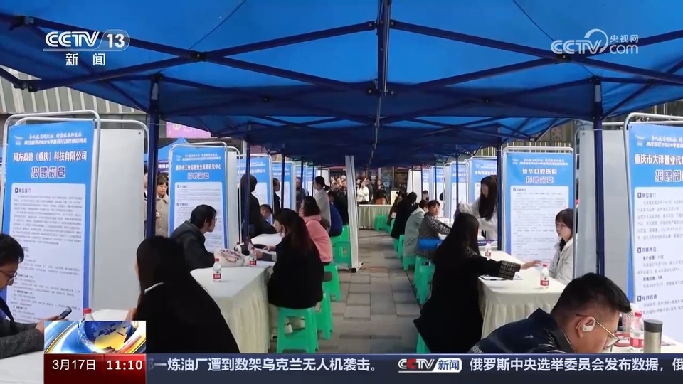 企業(yè)訂單漲 用工需求旺 系列招聘活動全力穩(wěn)就業(yè)、保用工、促發(fā)展
