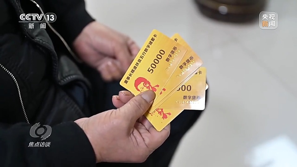 焦點訪談丨警惕老騙術(shù)新“馬甲”！ 起底民族資產(chǎn)解凍類詐騙套路