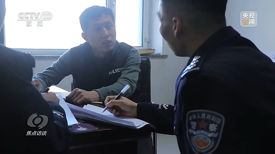 焦點訪談丨警惕老騙術(shù)新“馬甲”！ 起底民族資產(chǎn)解凍類詐騙套路