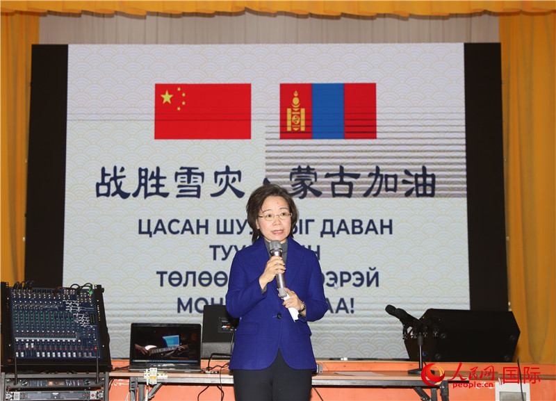 3月18日，沈敏娟大使致辭。人民網(wǎng)記者 霍文攝