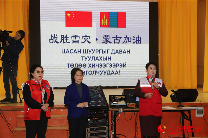 3月18日，巴特策策格（右）外長(zhǎng)致辭。人民網(wǎng)記者 霍文攝