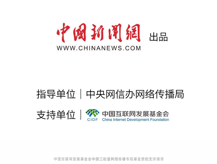 中國正能量丨他們是身邊的英雄，他們是時(shí)代的脊梁