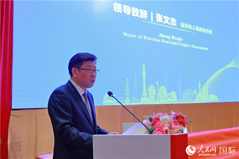 溫州市市長張文杰致辭。人民網記者 白元琪攝