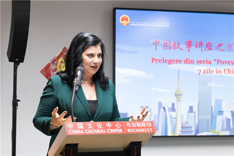 伊萬娜·德拉甘致辭。 布加勒斯特中國文化中心供圖。