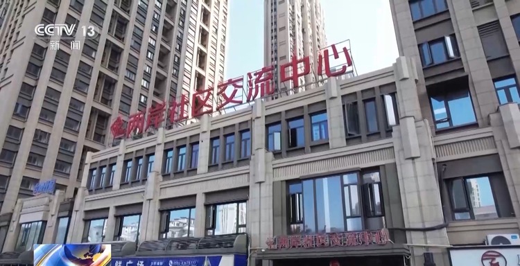 高質(zhì)量發(fā)展怎么做？福建的“施工圖”是這樣的→