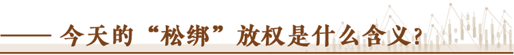 經(jīng)濟(jì)隨筆丨松綁！重讀55位廠長經(jīng)理的那封呼吁信