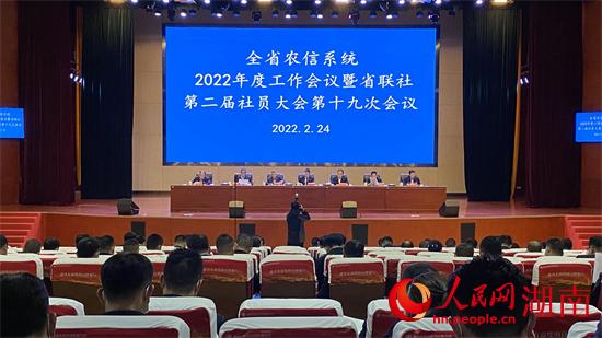 會(huì)議現(xiàn)場。人民網(wǎng) 吳茜薇攝