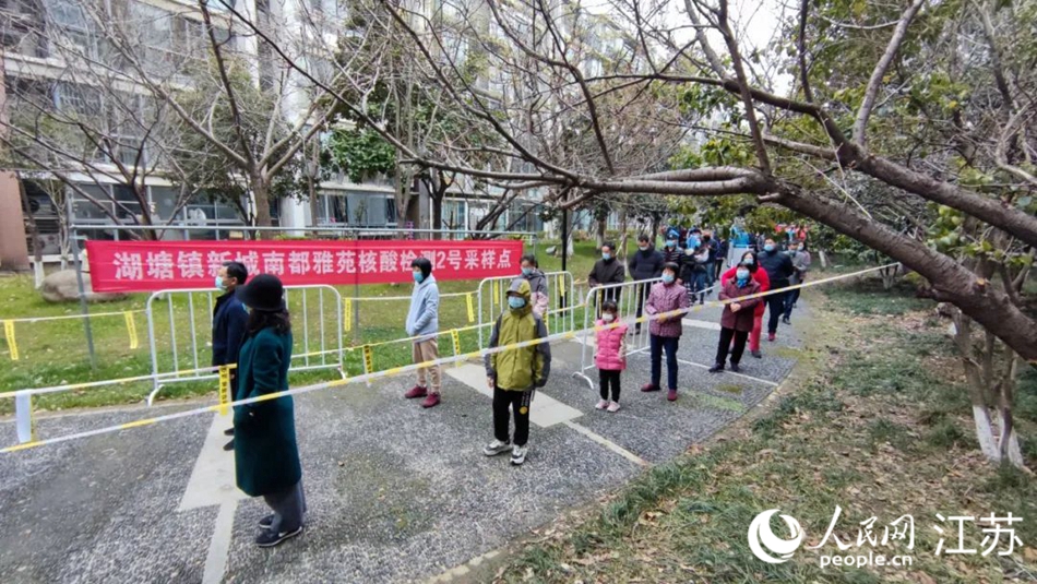 湖塘鎮(zhèn)黨員干部定點(diǎn)、定人、定崗、定責(zé)保障核酸檢測(cè)有序進(jìn)行。 武進(jìn)區(qū)委宣傳部供圖
