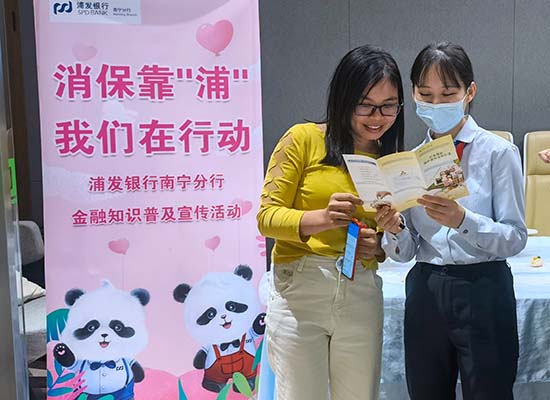 宣傳金融知識，守護(hù)群眾“錢袋子”。梁舒婷攝
