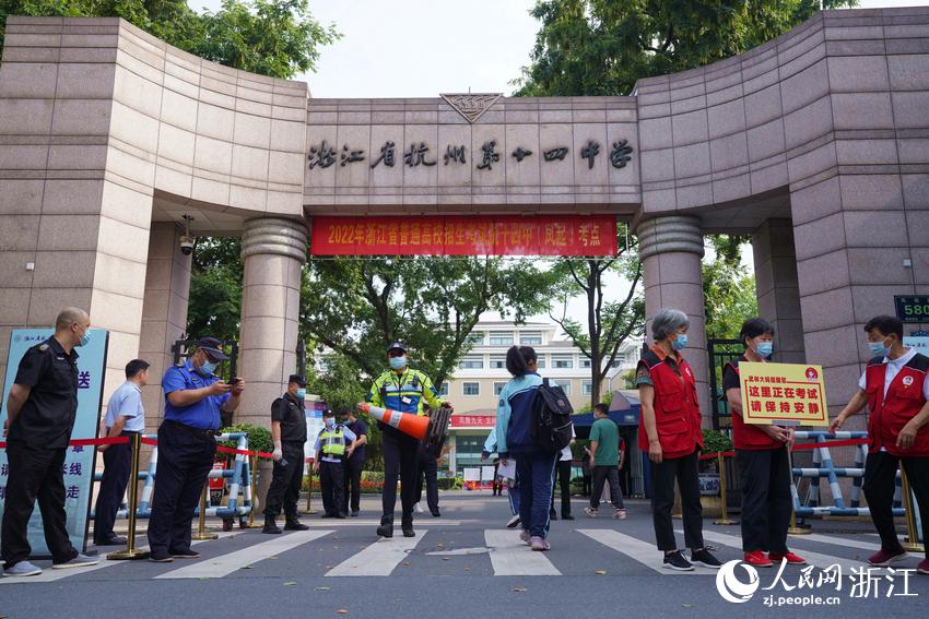 6月7日，考生陸續(xù)抵達(dá)杭州第十四中學(xué)（鳳起校區(qū)）考點(diǎn)。人民網(wǎng) 郭揚(yáng)攝