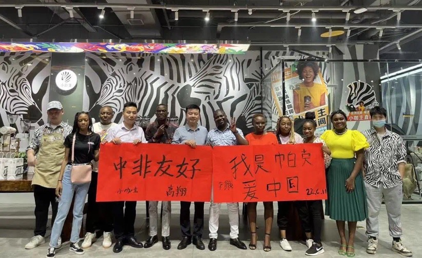 非洲留學(xué)生聯(lián)誼會成功舉辦。單位供圖