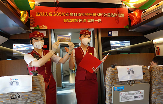 調(diào)圖后京廣高鐵京武段常態(tài)化按時速350公里高標(biāo)運營，京廣線多個城市間旅行時間進(jìn)一步壓縮。 北京鐵路局石家莊客運段供圖