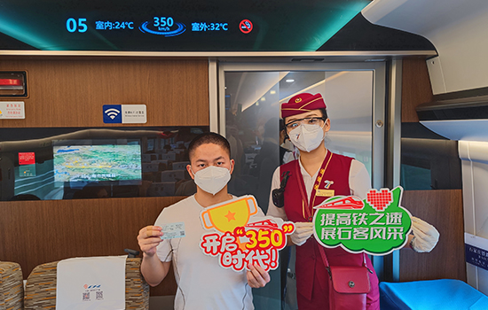 調(diào)圖后京廣高鐵京武段常態(tài)化按時速350公里高標(biāo)運營，京廣線多個城市間旅行時間進(jìn)一步壓縮。 北京鐵路局石家莊客運段供圖