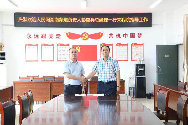 簽約現(xiàn)場。人民網(wǎng) 吳茜薇攝