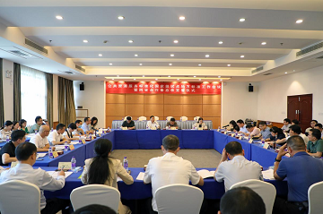 標準編制工作會議現(xiàn)場。單位供圖