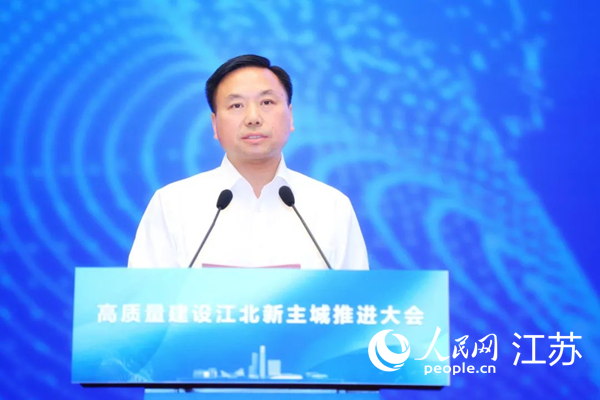南京市委常委、江北新區(qū)黨工委書記邢正軍致辭。江北新區(qū)供圖